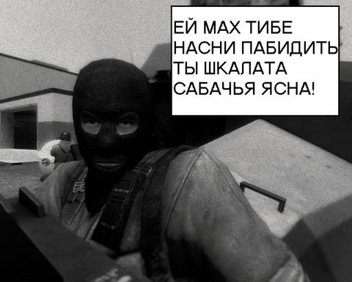 Max Payne 3 - Мах Рауне. Члеловек, которому нечего терять. Часть 2